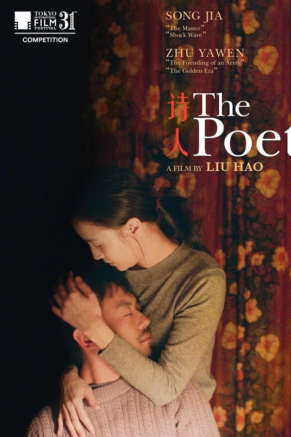 Cover of the movie The Poet