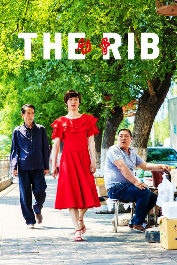 Cover of the movie The Rib