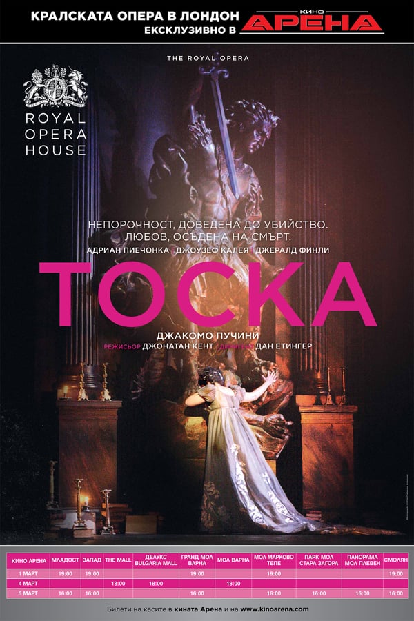 Cover of the movie The ROH Live: Tosca