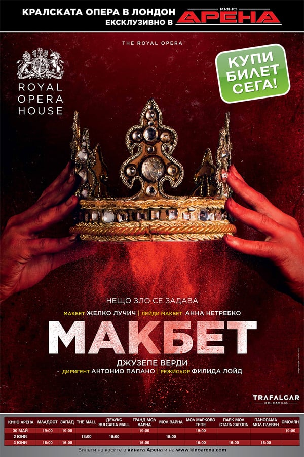Cover of the movie The Royal Opera House: Verdi's Macbeth