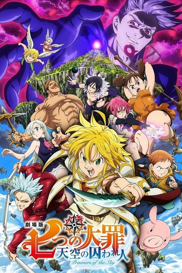 Cover of the movie The Seven Deadly Sins: Prisoners of the Sky