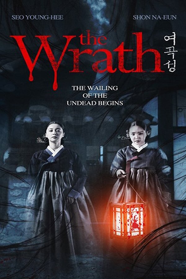 Cover of the movie The Wrath