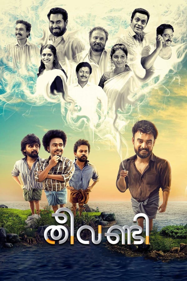 Cover of the movie Theevandi
