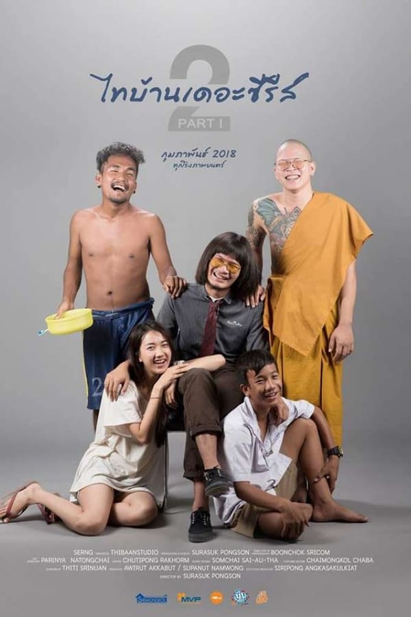 Cover of the movie Thi Baan The Series 2.1