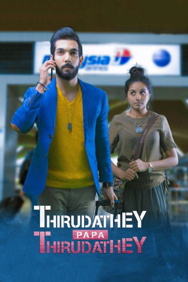 Cover of the movie Thirudathey Papa Thirudathey