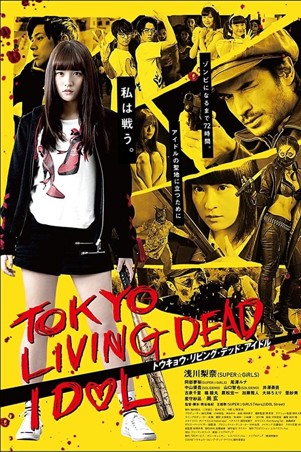 Cover of the movie Tokyo Living Dead Idol