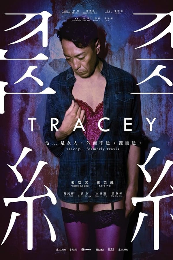 Cover of the movie Tracey
