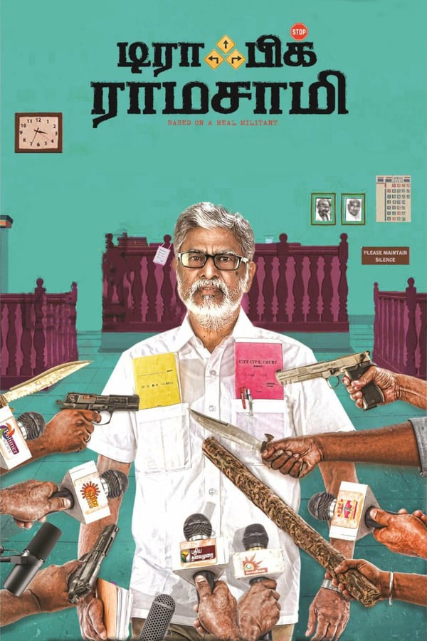 Cover of the movie Traffic Ramasamy