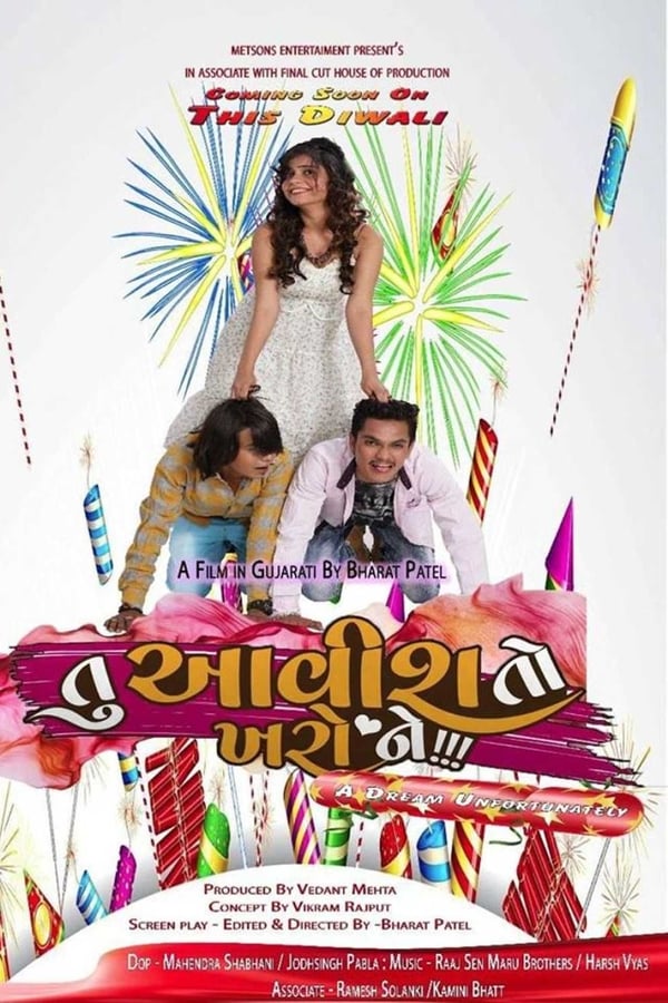 Cover of the movie Tu Aavish To Kharo Ne