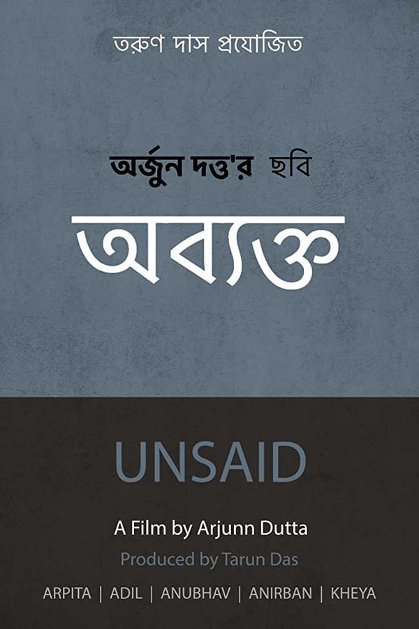Cover of the movie Unsaid