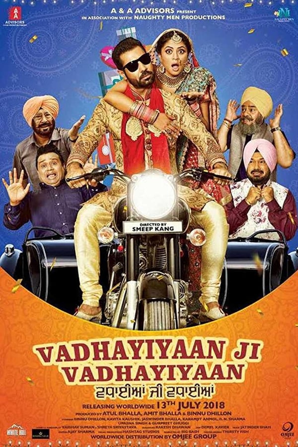 Cover of the movie Vadhayiyaan Ji Vadhayiyaan