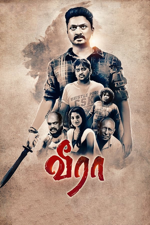 Cover of the movie Veera
