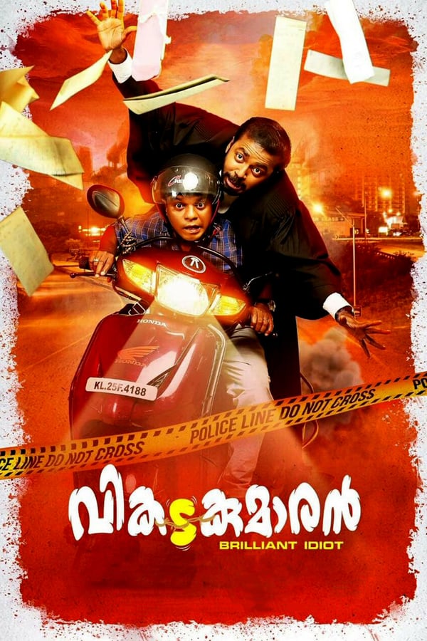 Cover of the movie Vikadakumaran
