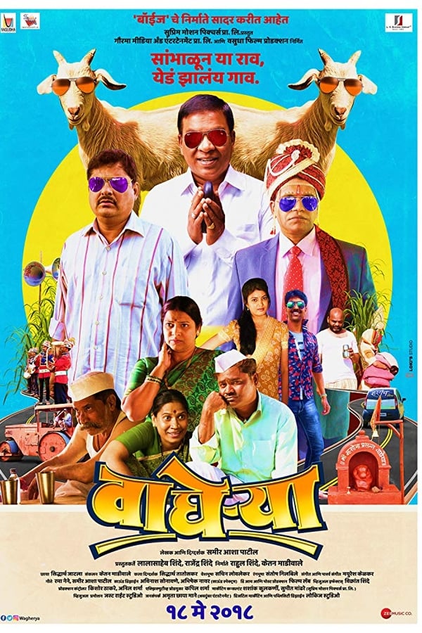 Cover of the movie Wagherya