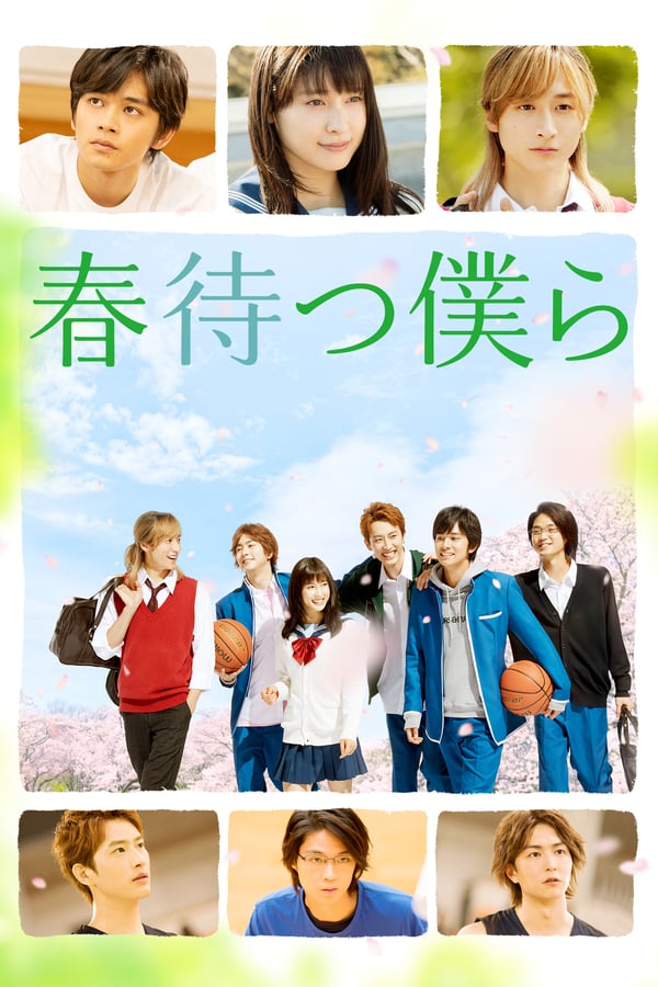 Cover of the movie Waiting For Spring