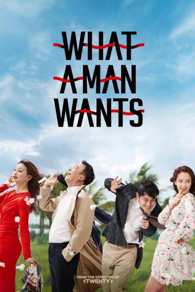 Cover of What a Man Wants