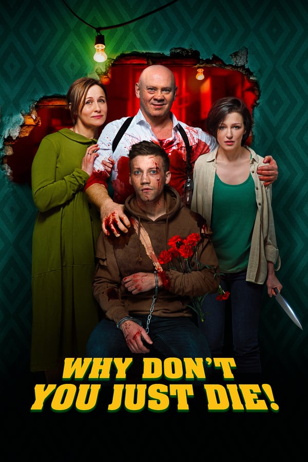 Cover of the movie Why Don't You Just Die!