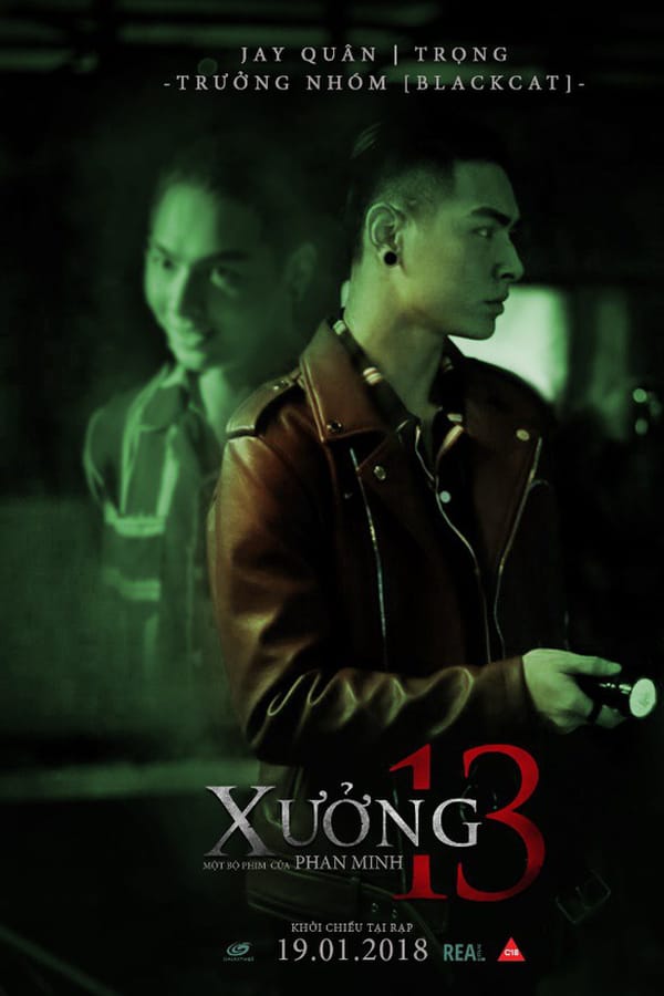 Cover of the movie Xưởng 13