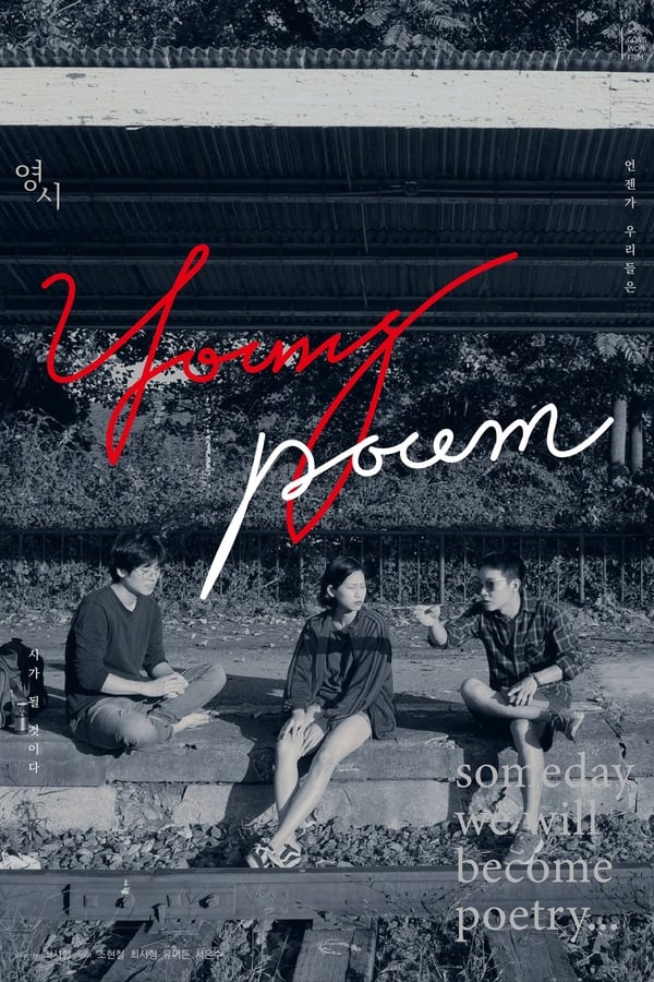 Cover of the movie Young Poem