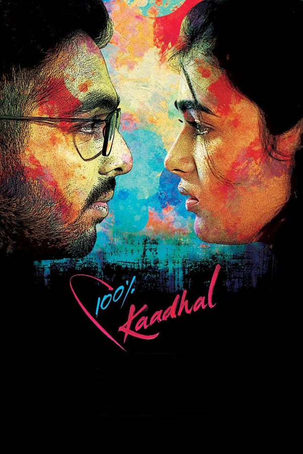 Cover of the movie 100% Kaadhal
