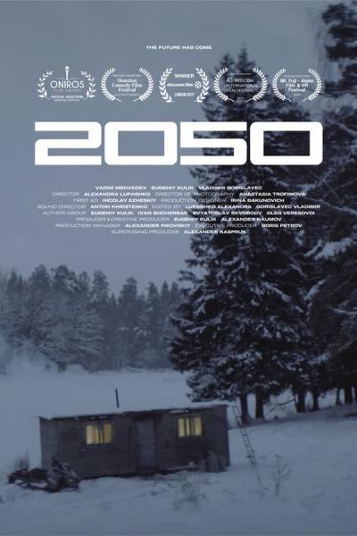 Cover of 2050