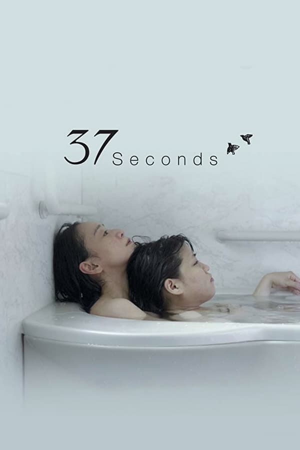 Cover of the movie 37 Seconds
