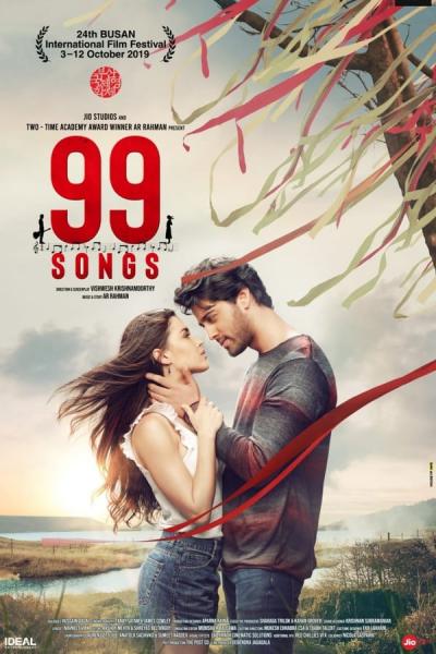 Cover of 99 Songs