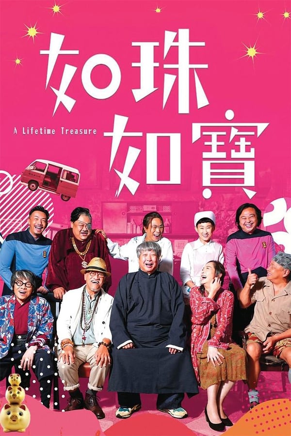 Cover of the movie A Lifetime Treasure