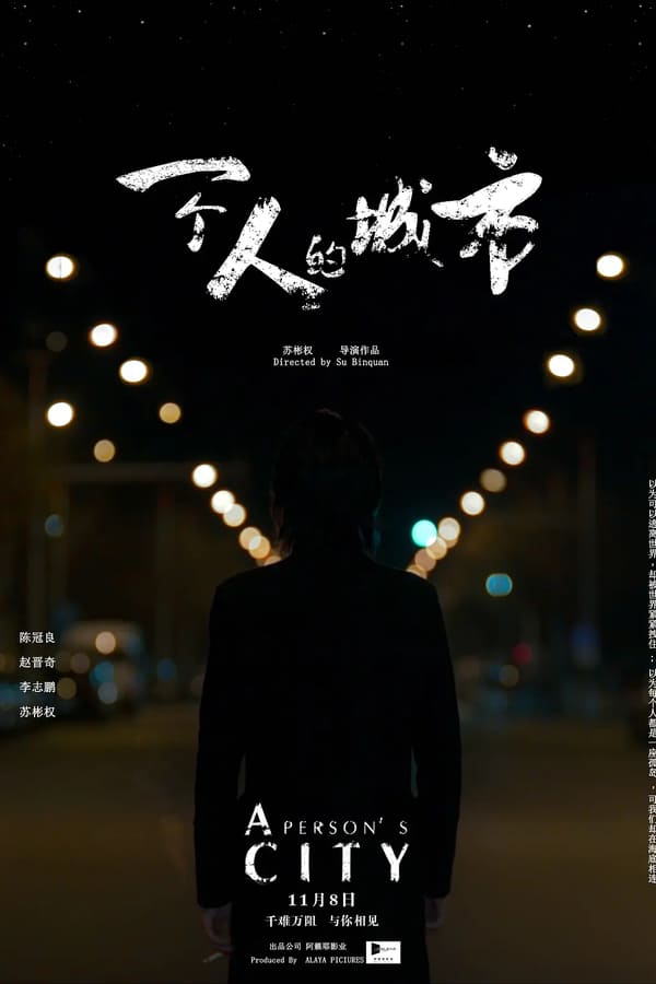 Cover of the movie A Person's City