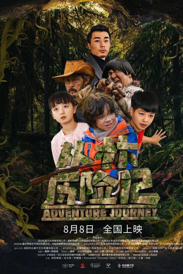 Cover of the movie Adventure Journey