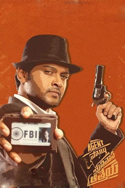Cover of the movie Agent Sai Srinivasa Athreya