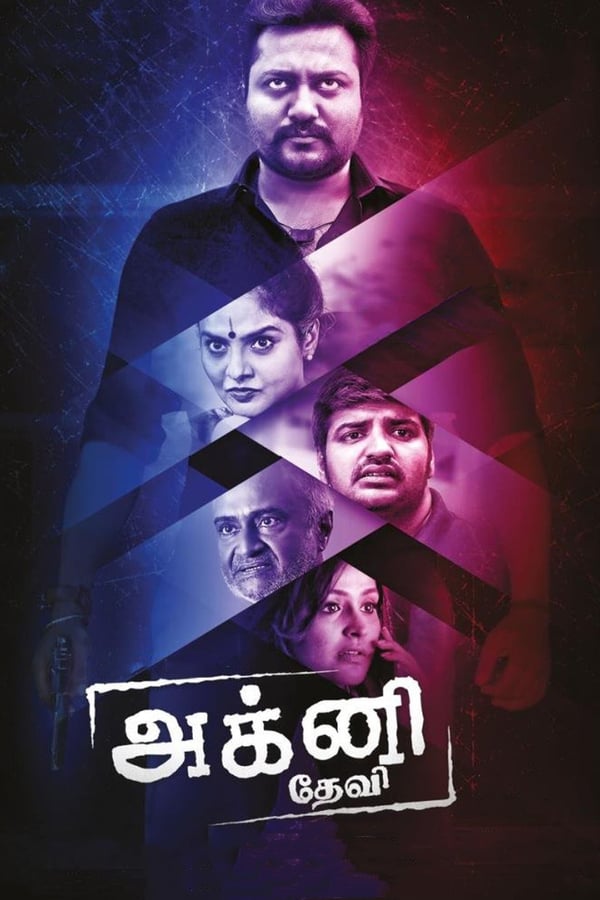 Cover of the movie Agni Devi