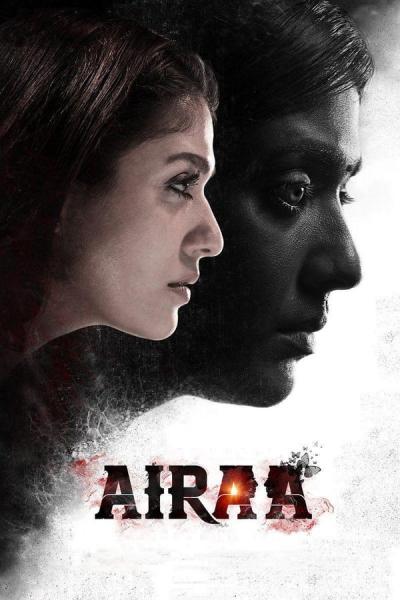 Cover of Airaa