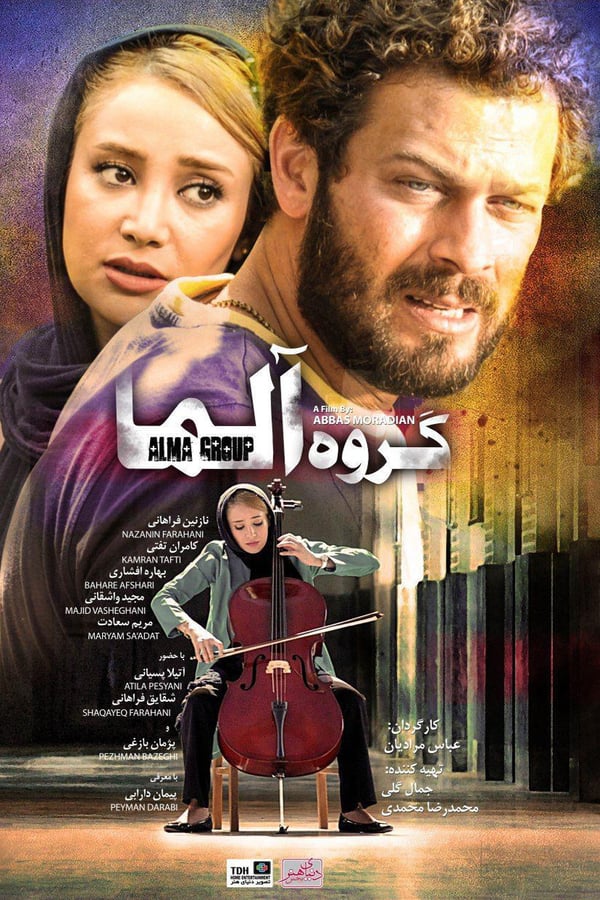 Cover of the movie Alma Group
