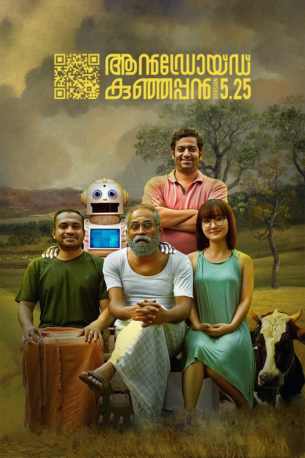 Cover of the movie Android Kunjappan Version 5.25