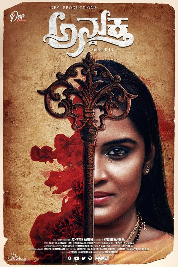 Cover of the movie Anukta