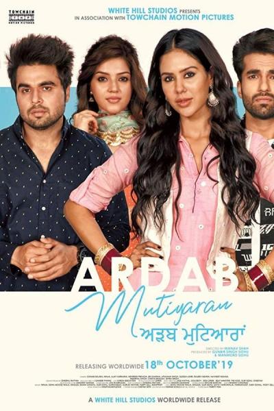 Cover of the movie Ardab Mutiyaran