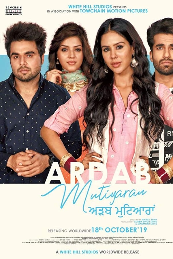 Cover of the movie Ardab Mutiyaran