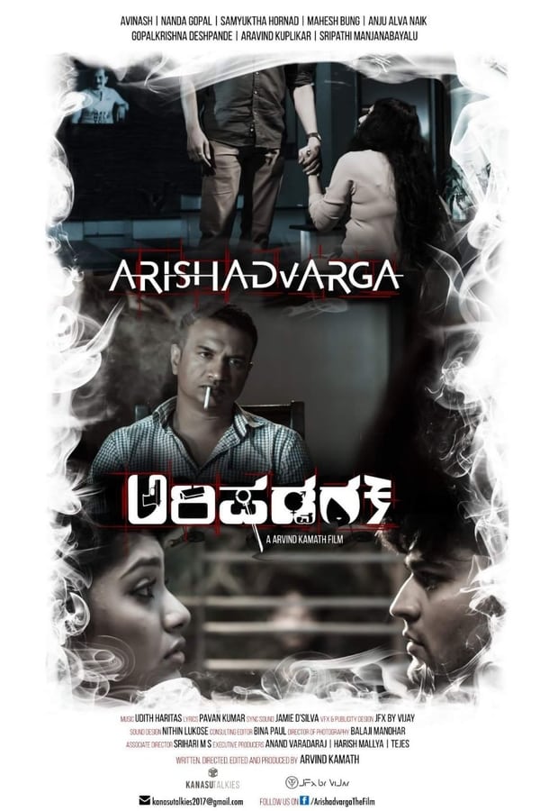 Cover of the movie Arishadvarga