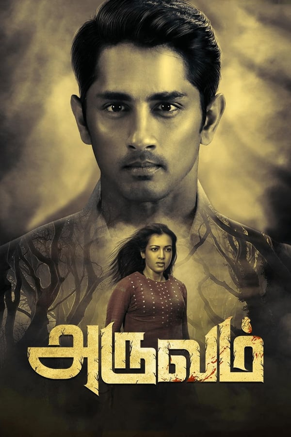 Cover of the movie Aruvam