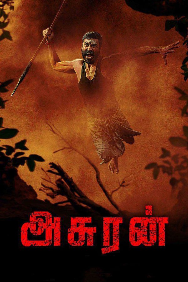 Cover of the movie Asuran