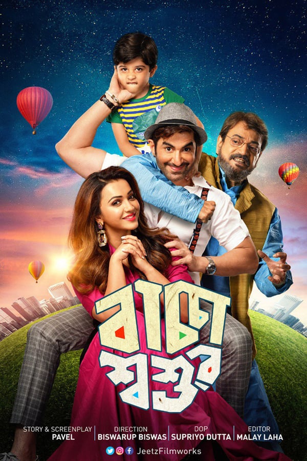 Cover of the movie Baccha Shoshur