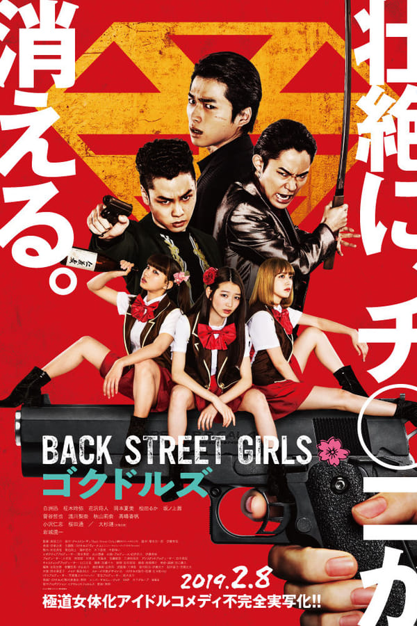 Cover of the movie Back Street Girls: Gokudols
