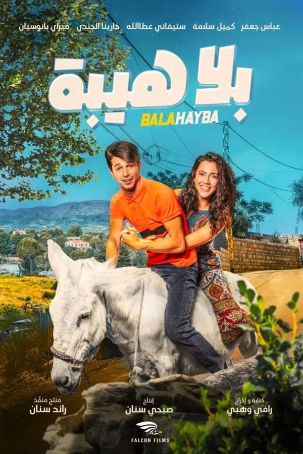 Cover of the movie Balahayba