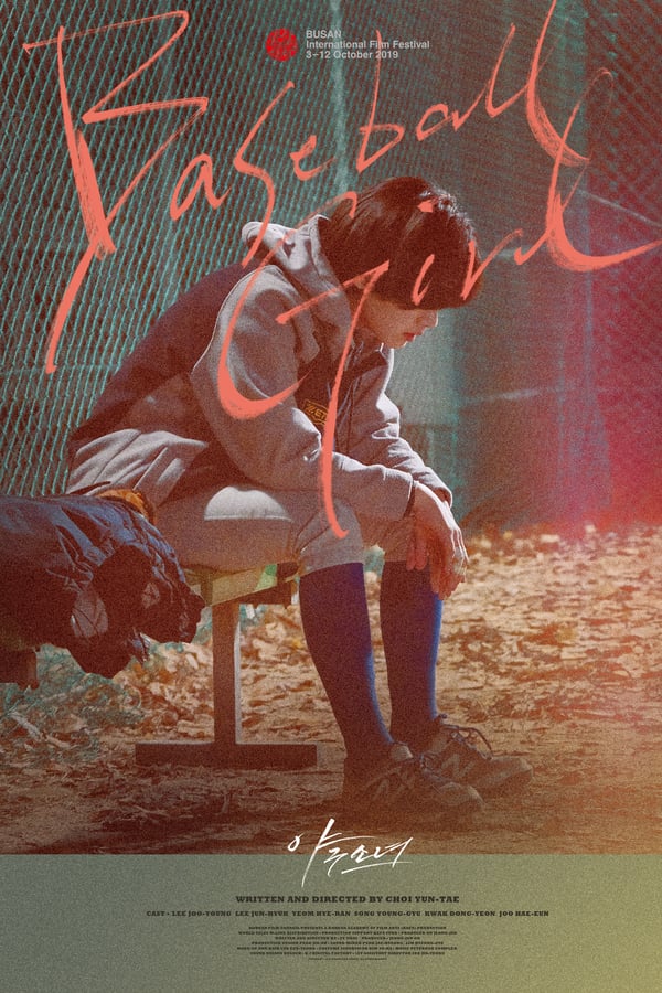 Cover of the movie Baseball Girl
