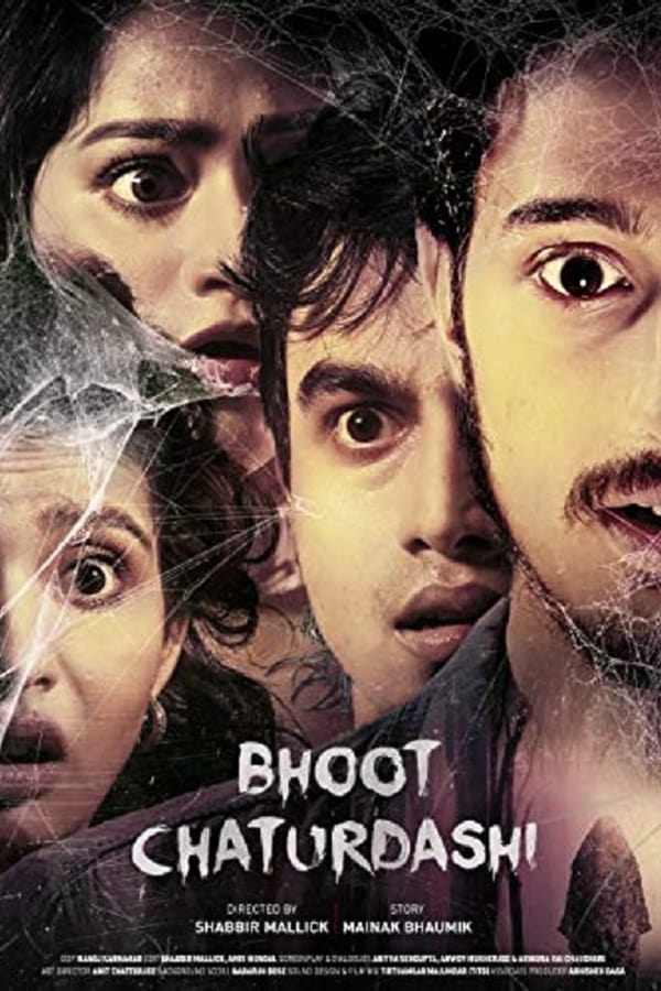 Cover of the movie Bhoot Chaturdashi