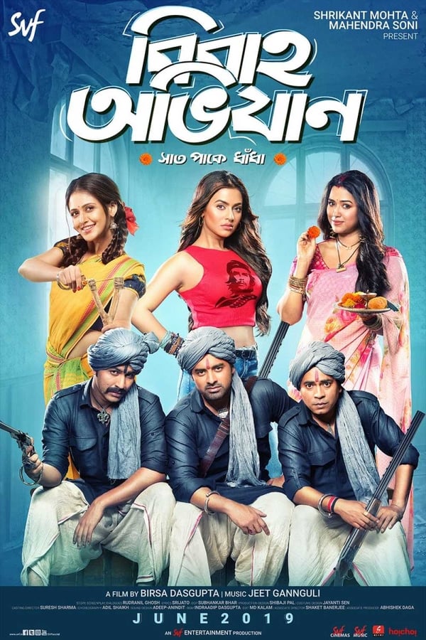 Cover of the movie Bibaho Obhijaan