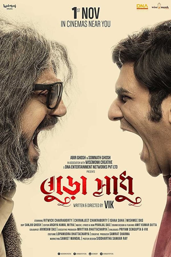 Cover of the movie Buro Sadhu