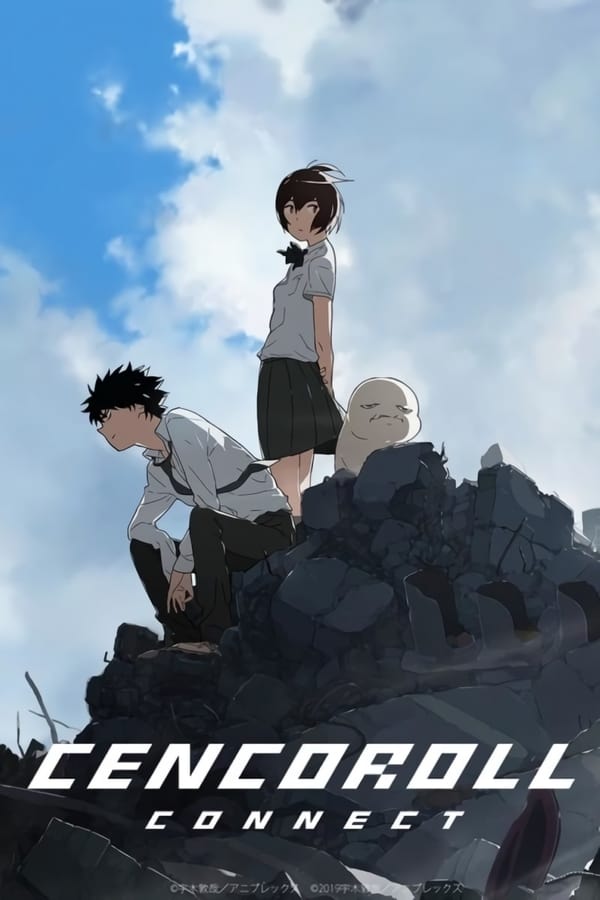 Cover of the movie Cencoroll Connect