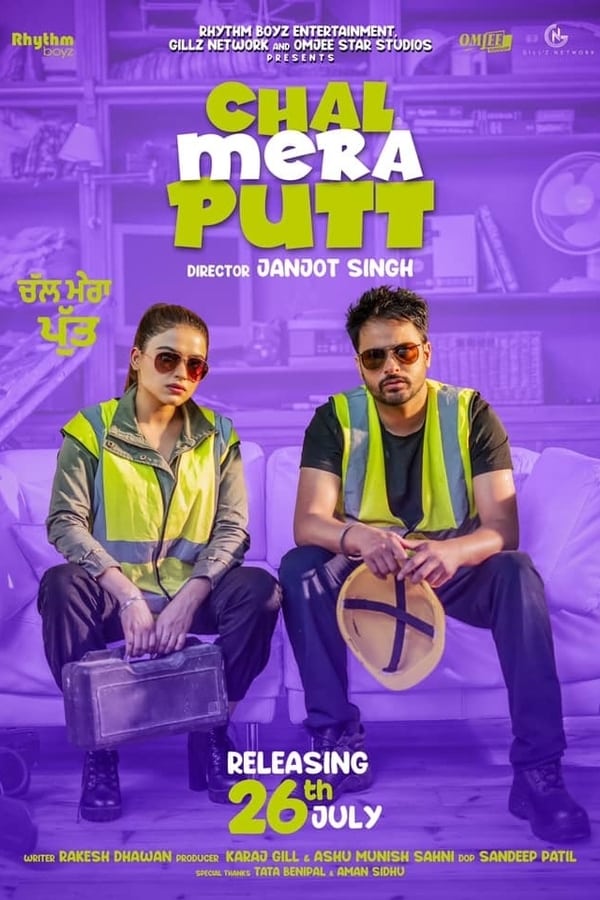 Cover of the movie Chal Mera Putt